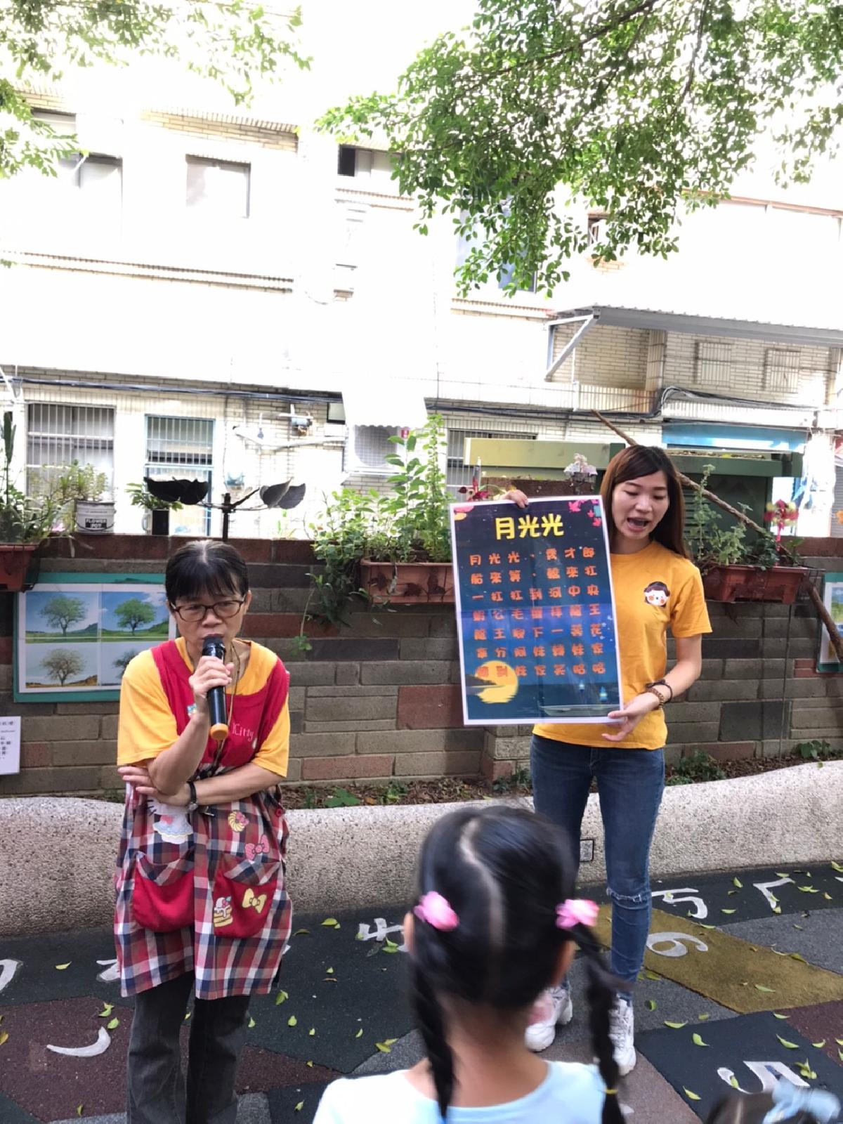 鄉土教學台語客語