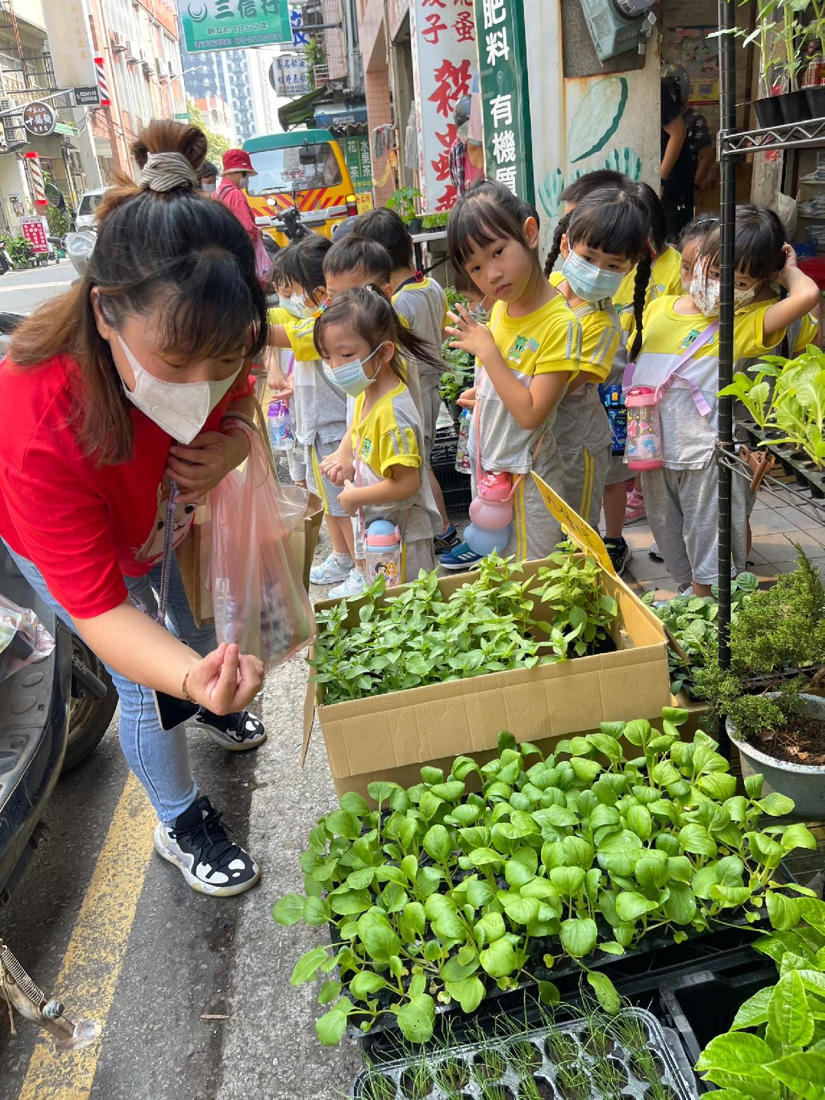 中班主題戶外教學~種子行